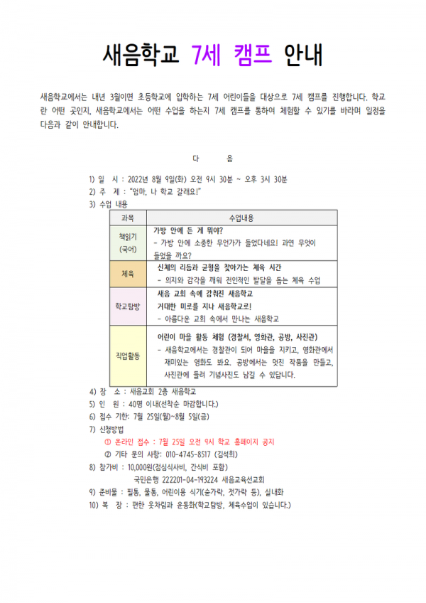 c03a5b27da3a9bc3ed33ab80c9cdf1e8_1658576877_3759.png