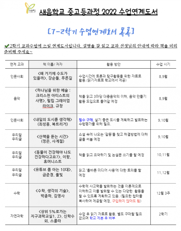 fd93a912be821fecee9e3ec1b8bf97f8_1661064292_8656.PNG