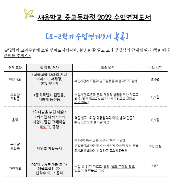 fd93a912be821fecee9e3ec1b8bf97f8_1661064297_9246.PNG