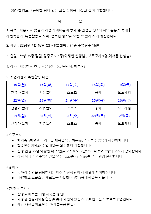 c81095d6bec7bf504e2db6fdfbe37945_1719477528_3128.PNG