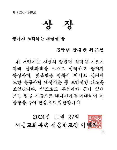1b59ddf5a893245960fe76d4b14c51f1_1733281386_7939.png
