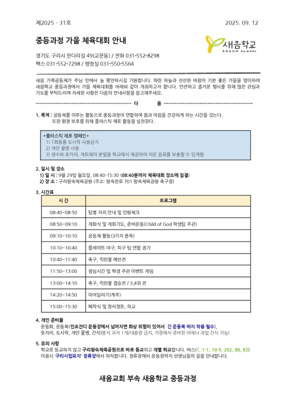 81fda92c33bfda2b68c3fcc00af86609_1758878592_4216.jpg
